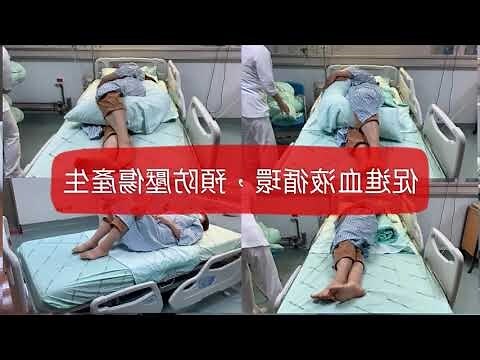 翻身 意思